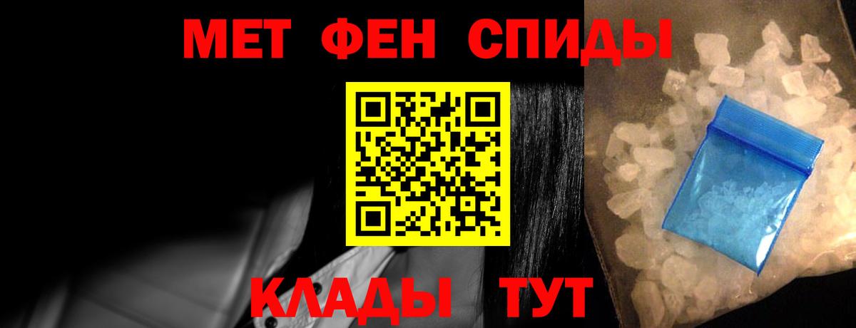 Зеленокумск  АМФ Premium  АМФЕТАМИН  Вход с VPN  Амфетамин 