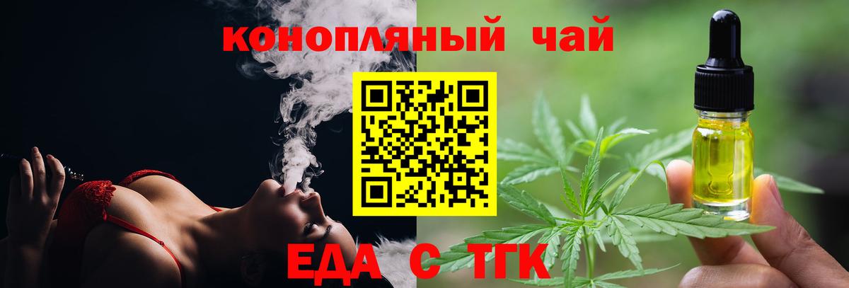 Зеленокумск  Canna-Cookies конопля  Вход с VPN 
