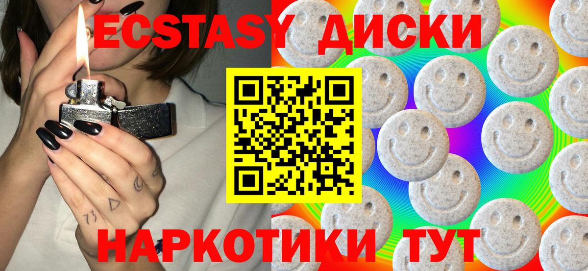 Меф мяу мяу Зеленокумск