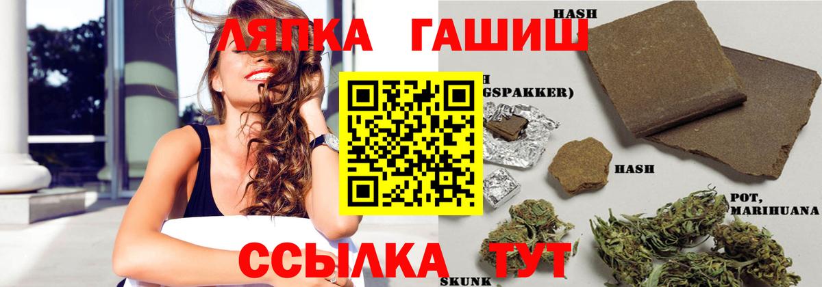 Зеленокумск  Гашиш гашик  Вход с VPN 