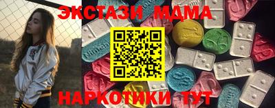 MDMA Premium VHQ Ливны