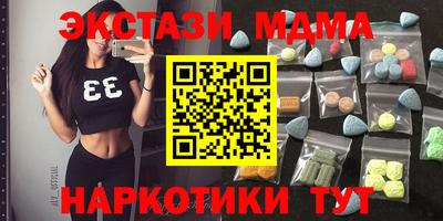 амф Лесосибирск