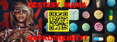 MDMA Premium VHQ Ливны