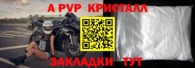 амф Лесосибирск