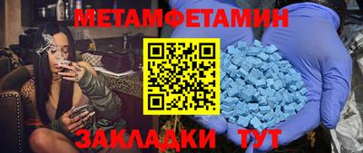 MDMA Premium VHQ Ливны
