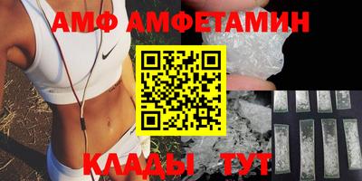 MDMA Premium VHQ Ливны