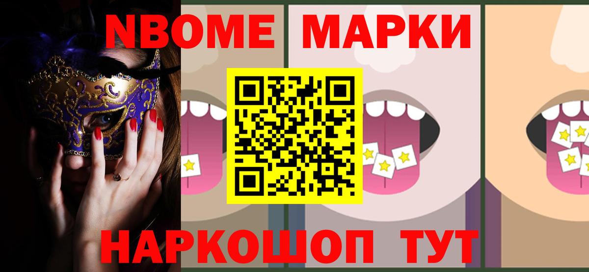 Лсд 25 экстази ecstasy Зеленокумск