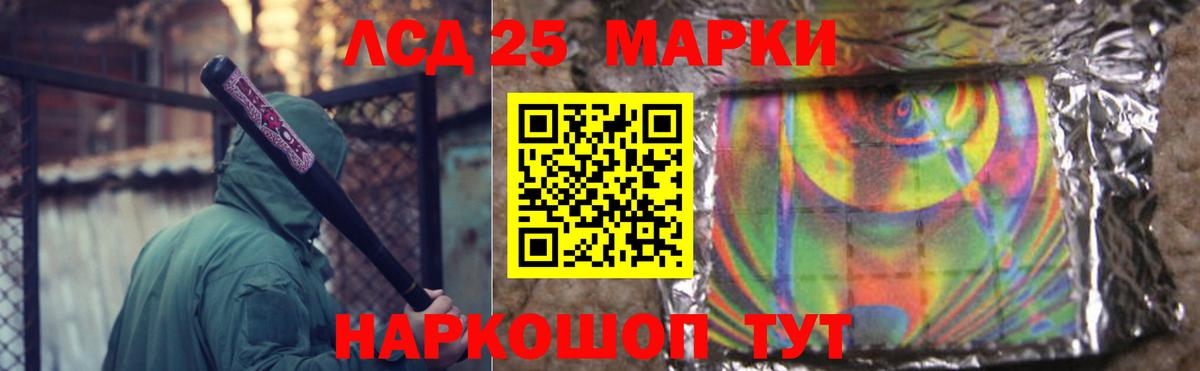 ЛСД экстази  Лсд 25 экстази кислота  Вход с VPN  LSD-25 экстази ecstasy  kraken ссылки  Зеленокумск 