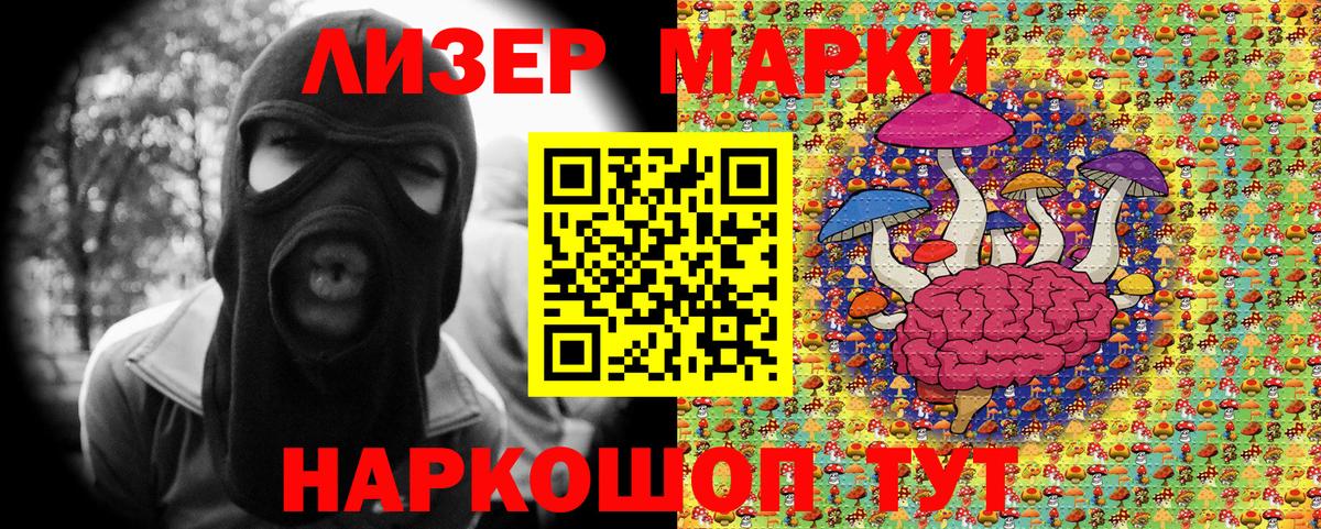 Марки NBOMe  Вход с VPN  цены   Марки N-bome 1,5мг  Зеленокумск 