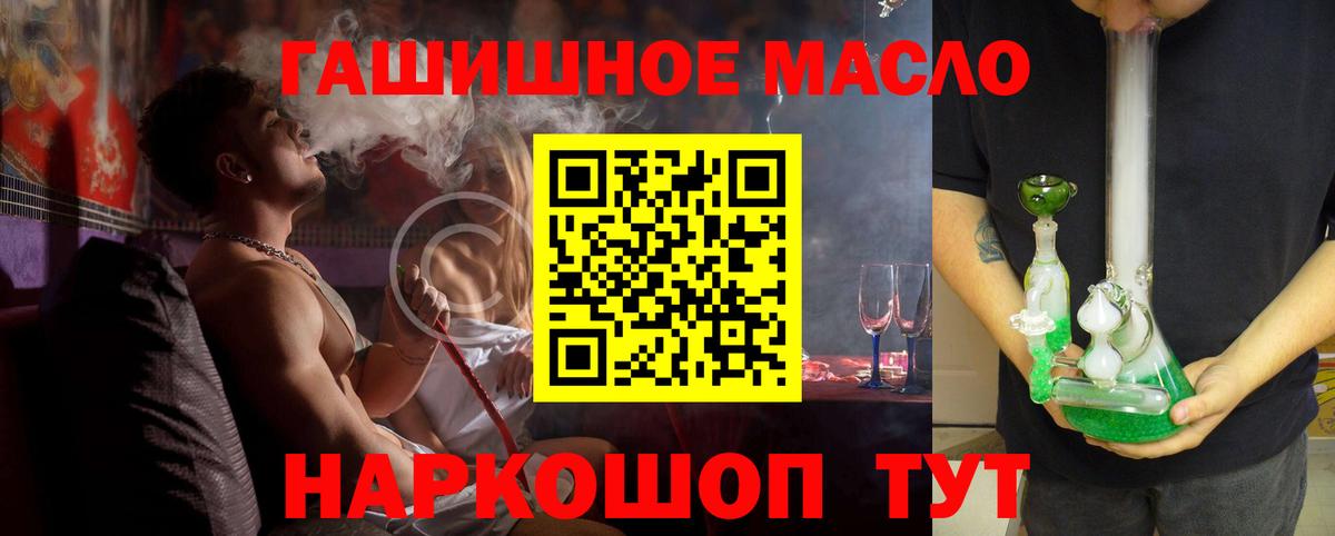 Кокаин  МЕТАМФЕТАМИН  Зеленокумск  Каннабис  Вход с VPN  Мефедрон кристаллы 