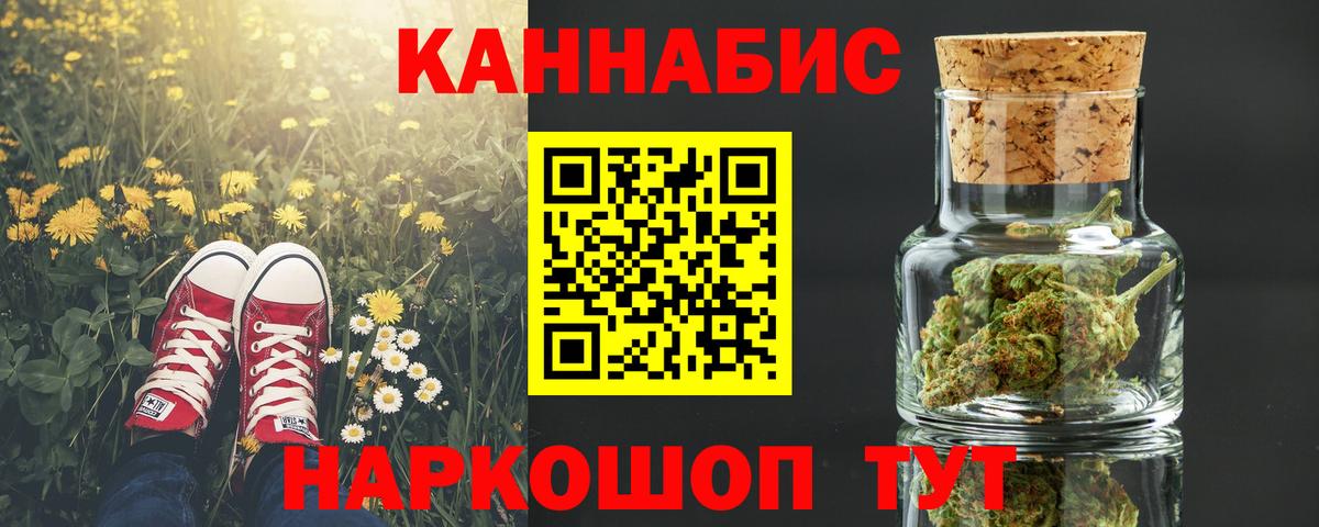 Шишки марихуана Ganja  Вход с VPN  Зеленокумск  Бошки Шишки гибрид  Каннабис MAZAR 