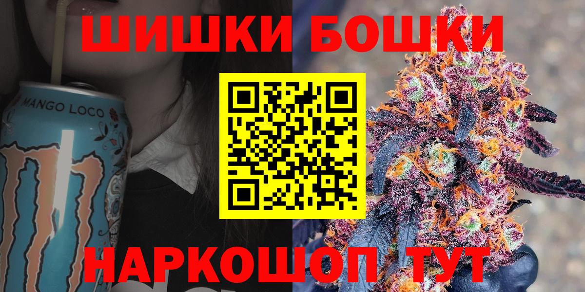 Каннабис семена Зеленокумск